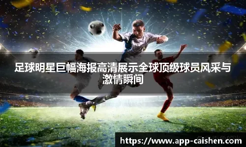 英超首次助攻，吉滕斯本赛季各项赛事助攻数为切尔西队内最多