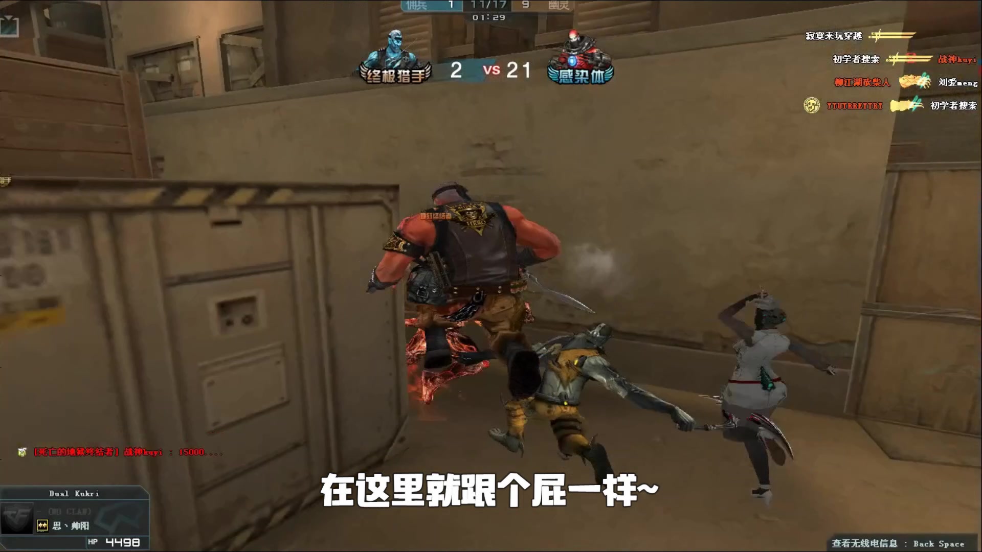不如把爆点