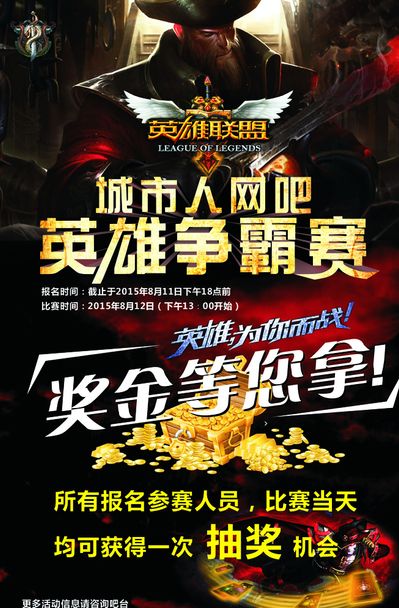 场面效率