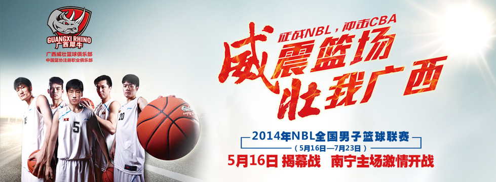 会在广东体 会在广东体